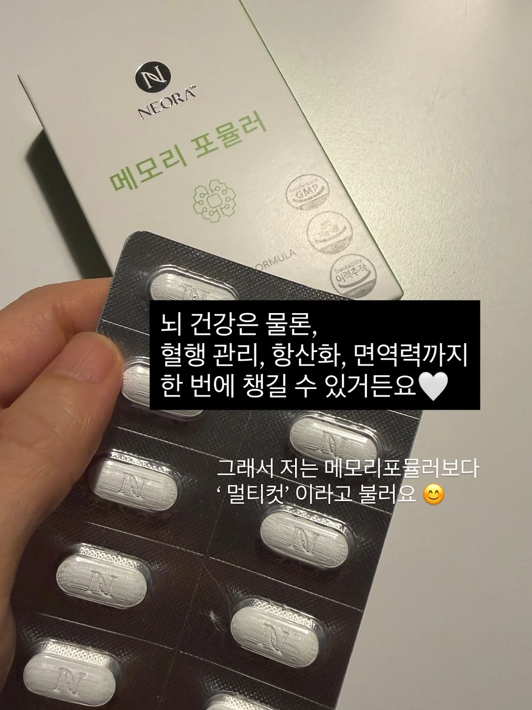 노글루 속눈썹 11