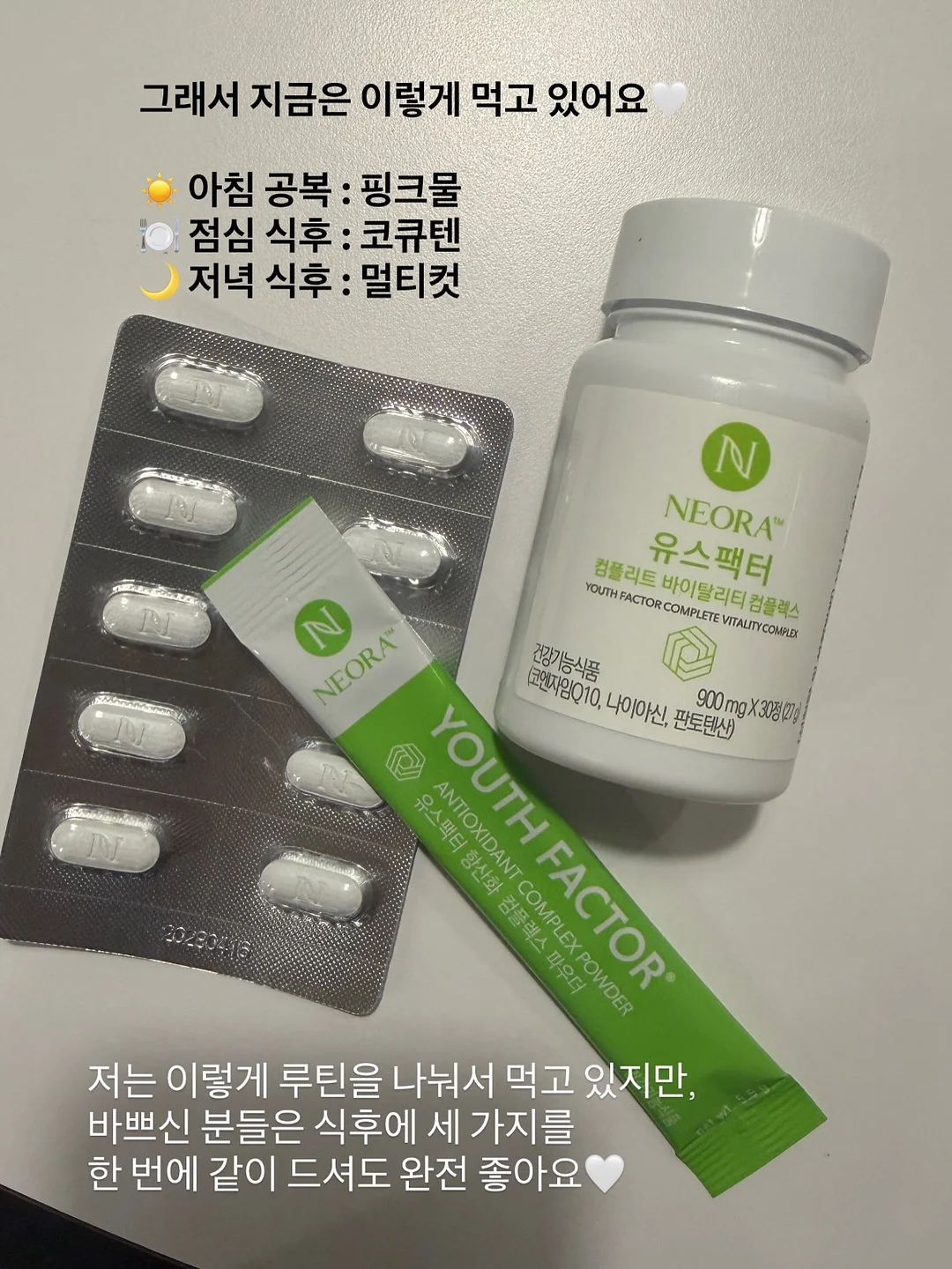 노글루 속눈썹 15
