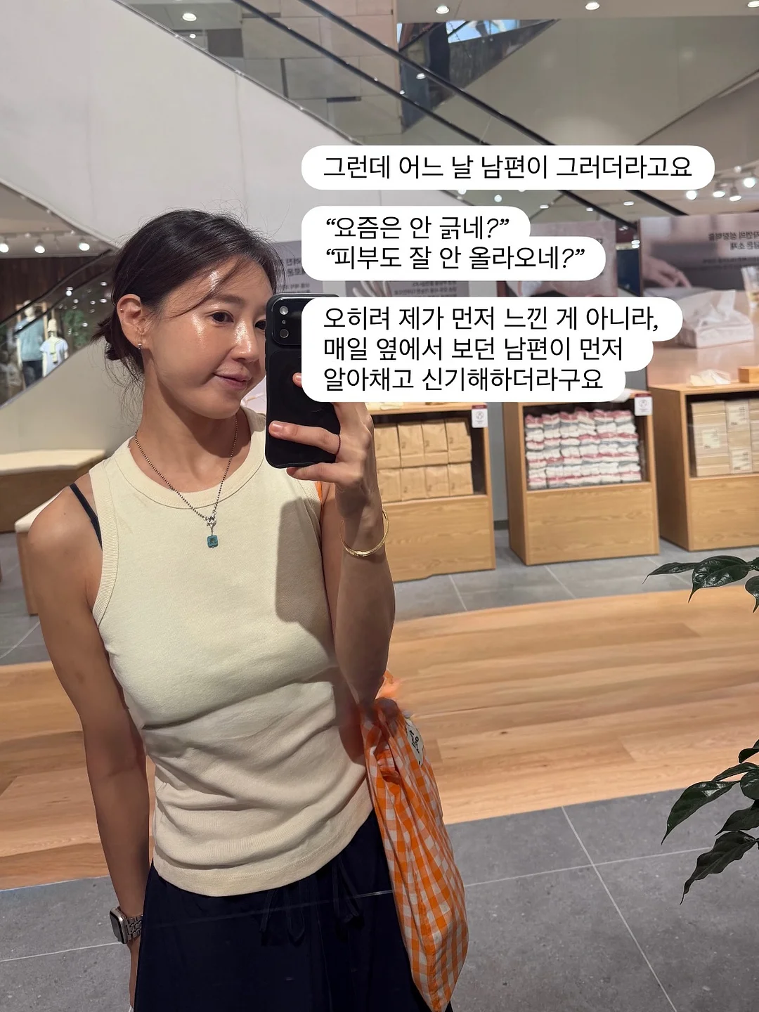 노글루 속눈썹 18