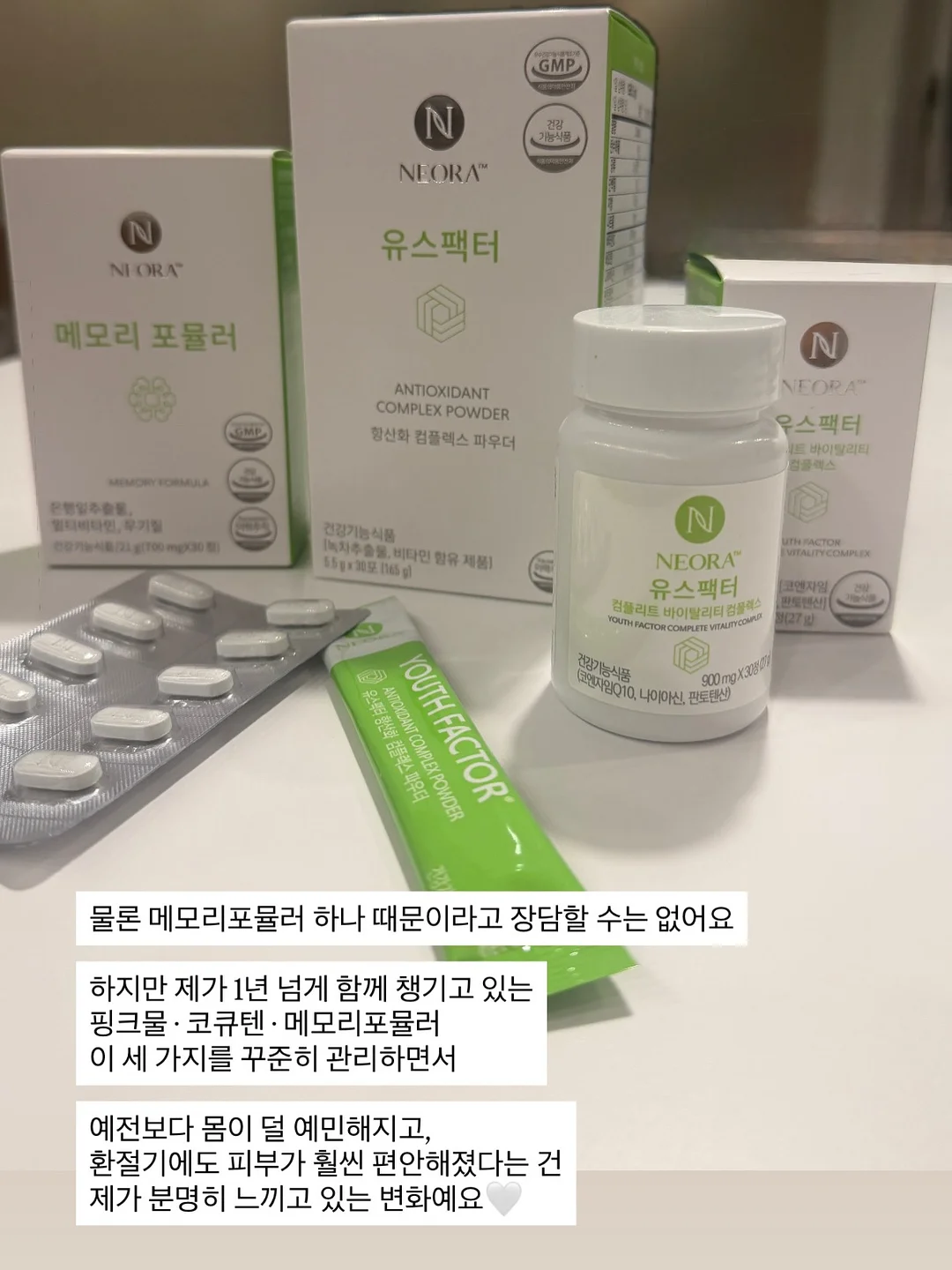 노글루 속눈썹 19
