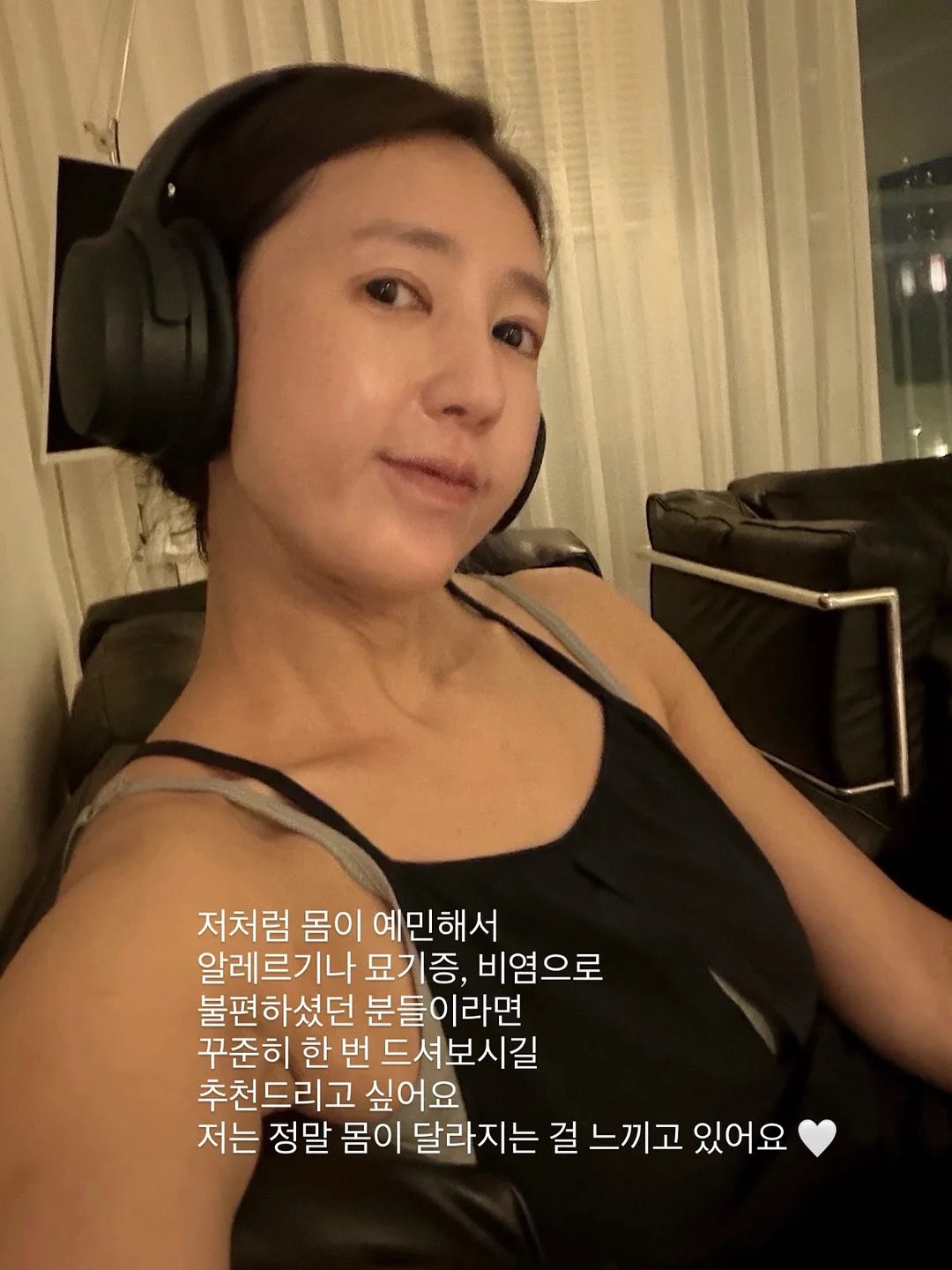 노글루 속눈썹 20
