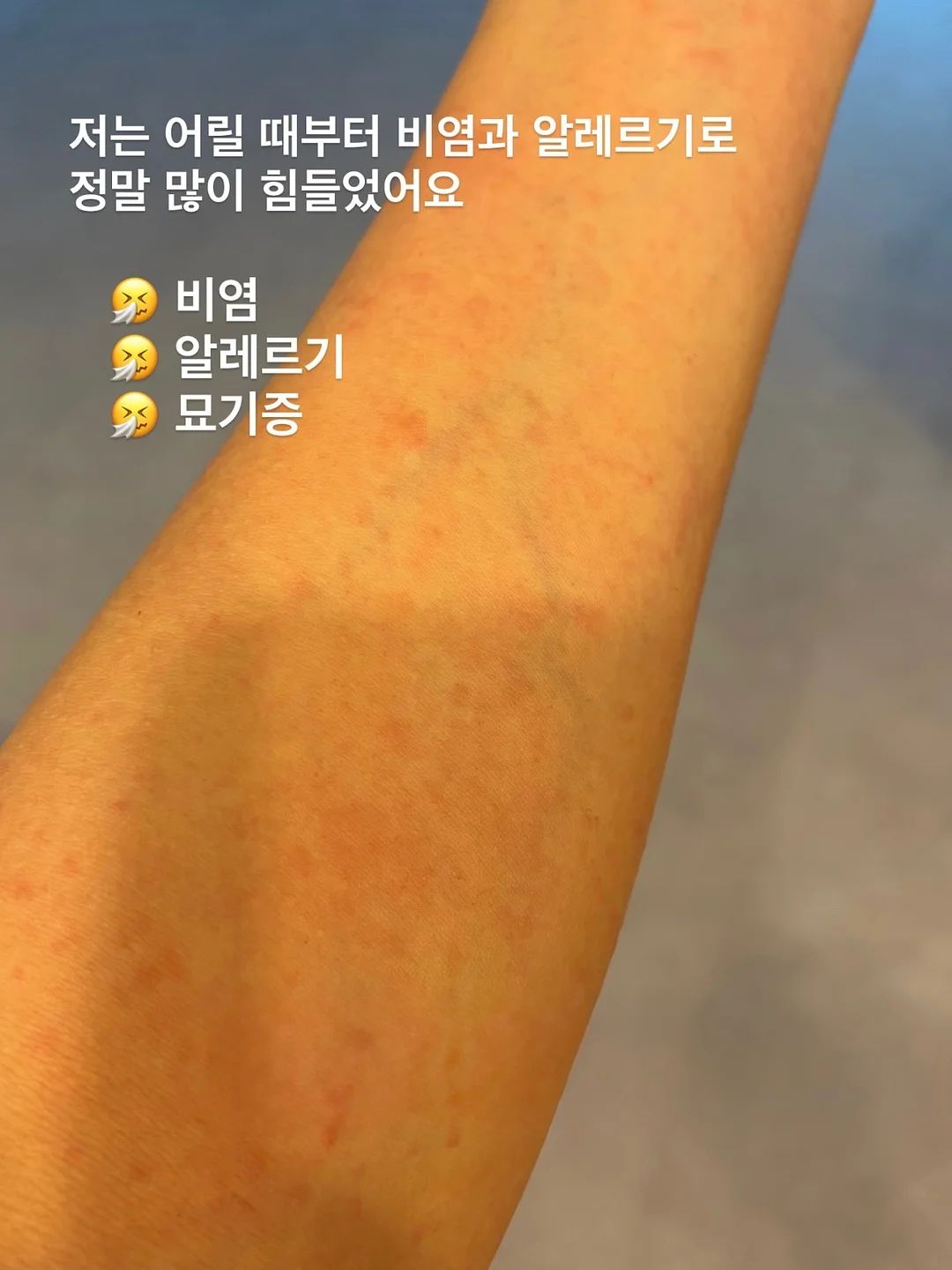 노글루 속눈썹 2