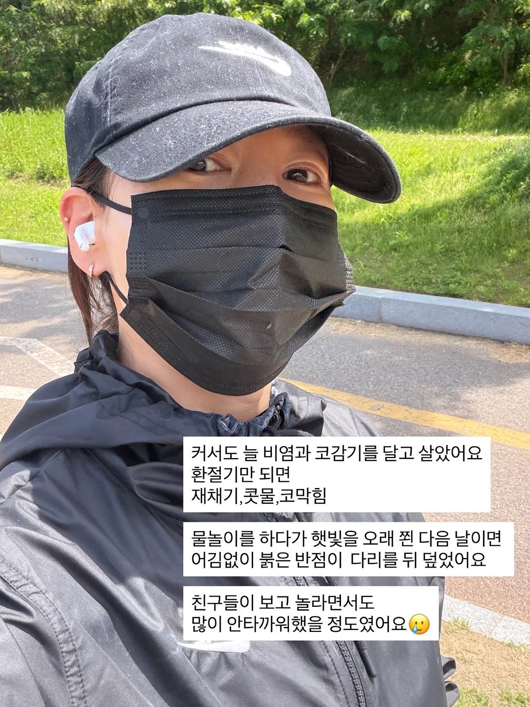 노글루 속눈썹 3