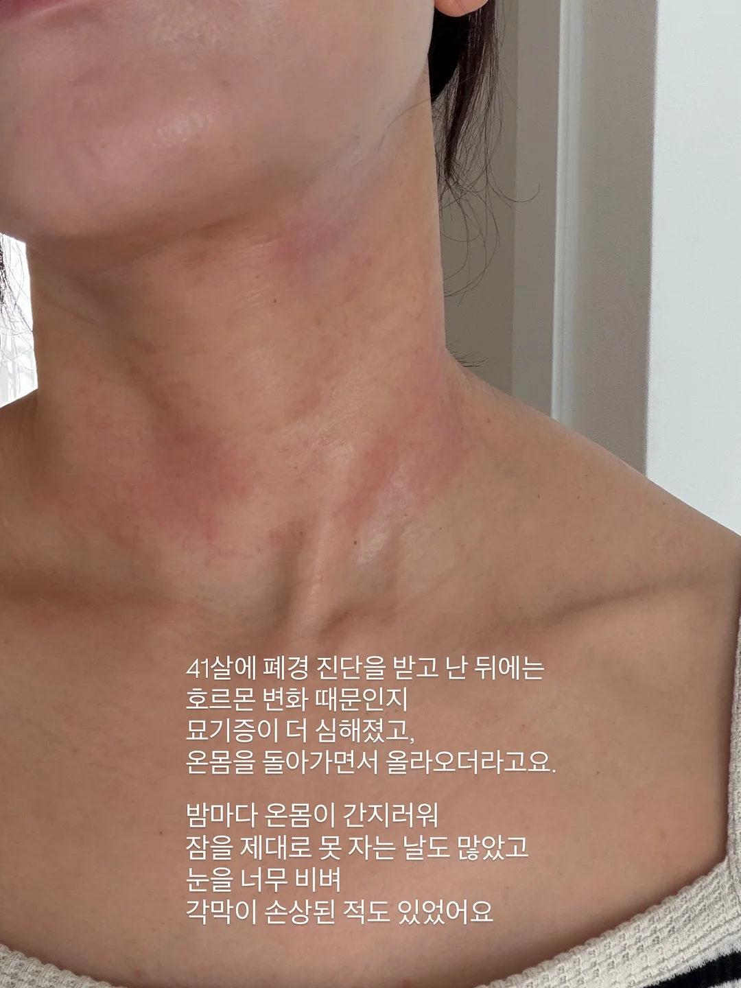 노글루 속눈썹 4