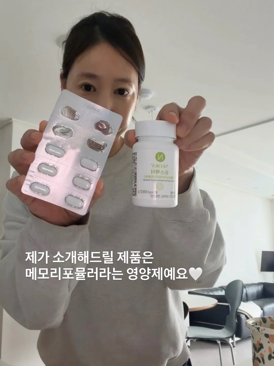 노글루 속눈썹 8