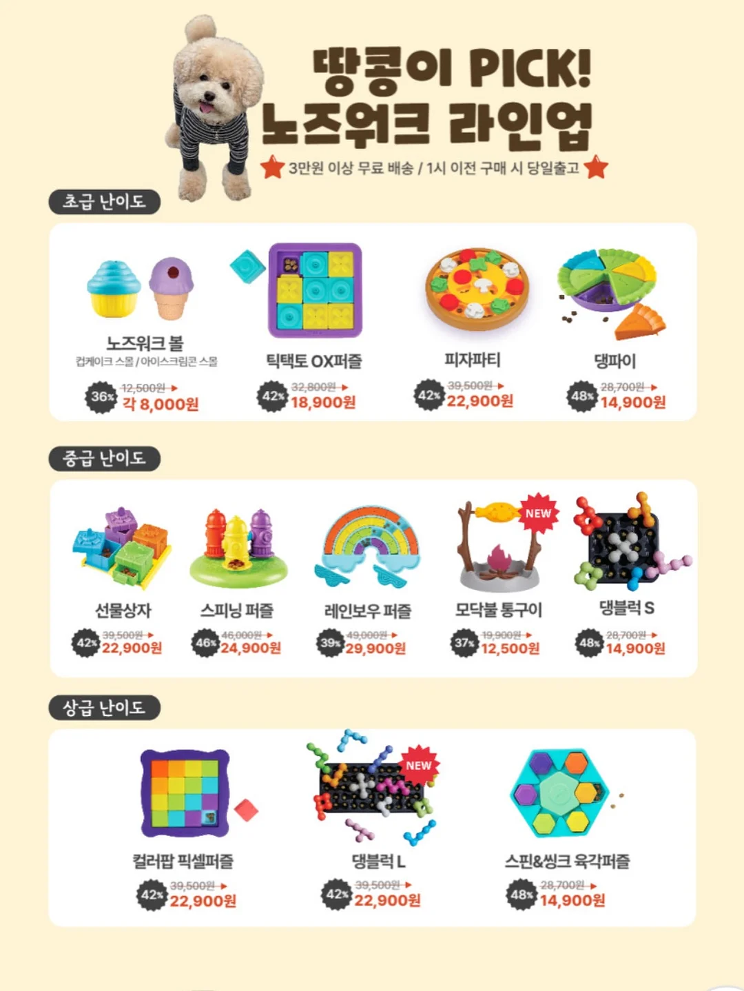 먹는 티라미수 컵 2