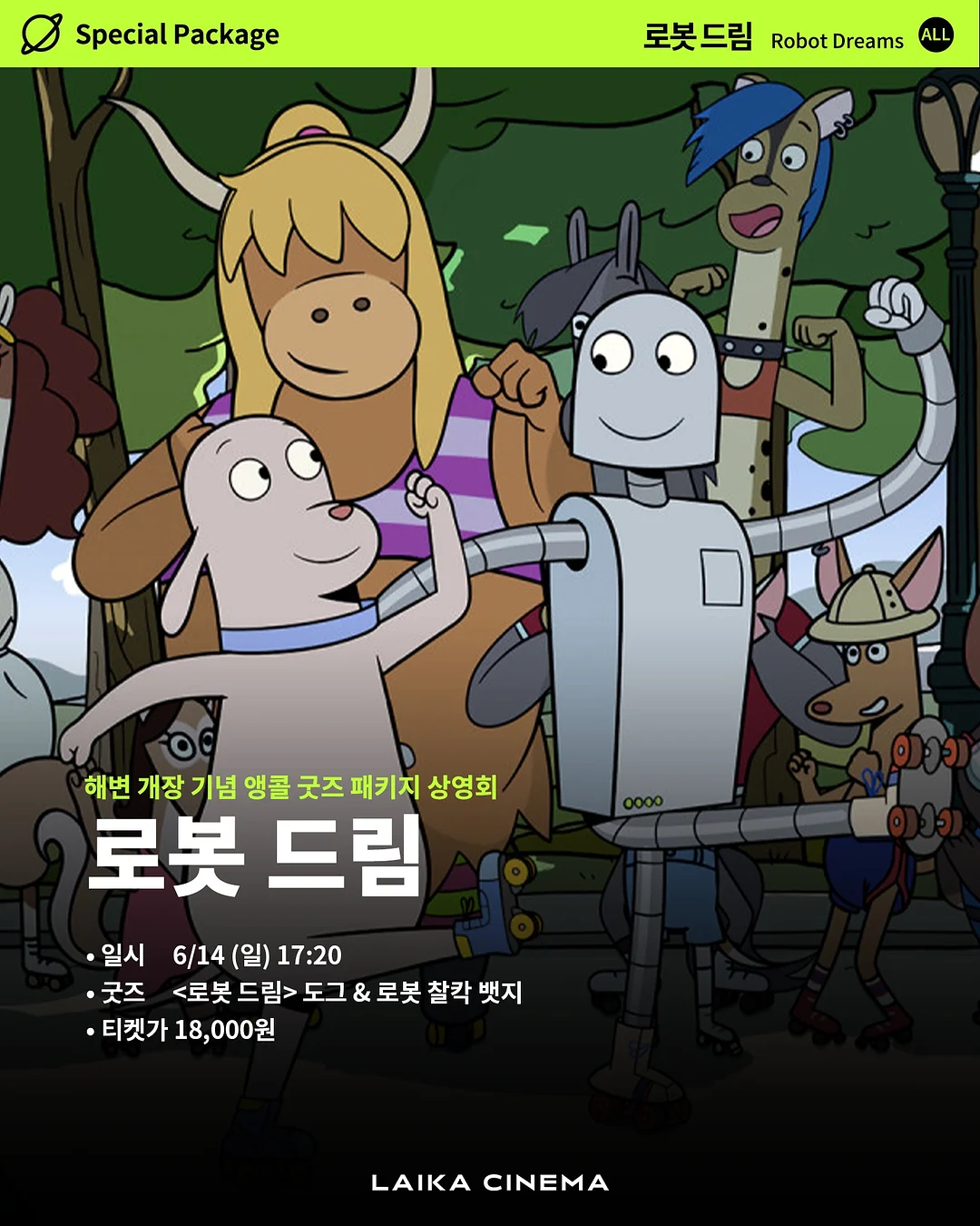 단톤 티셔츠 1