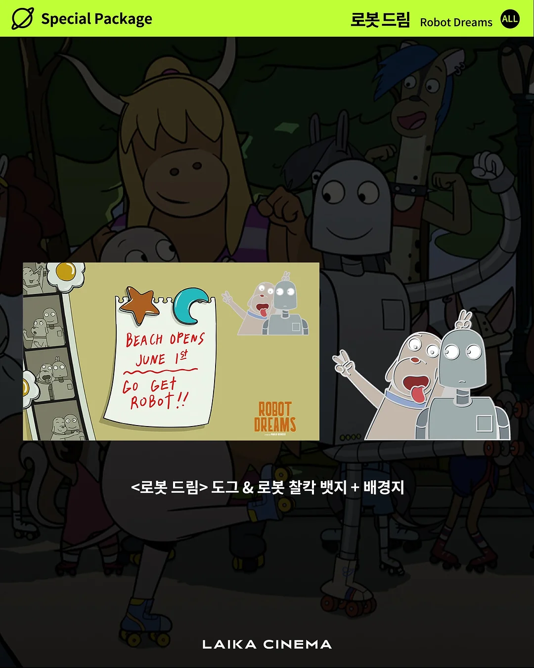 단톤 티셔츠 2
