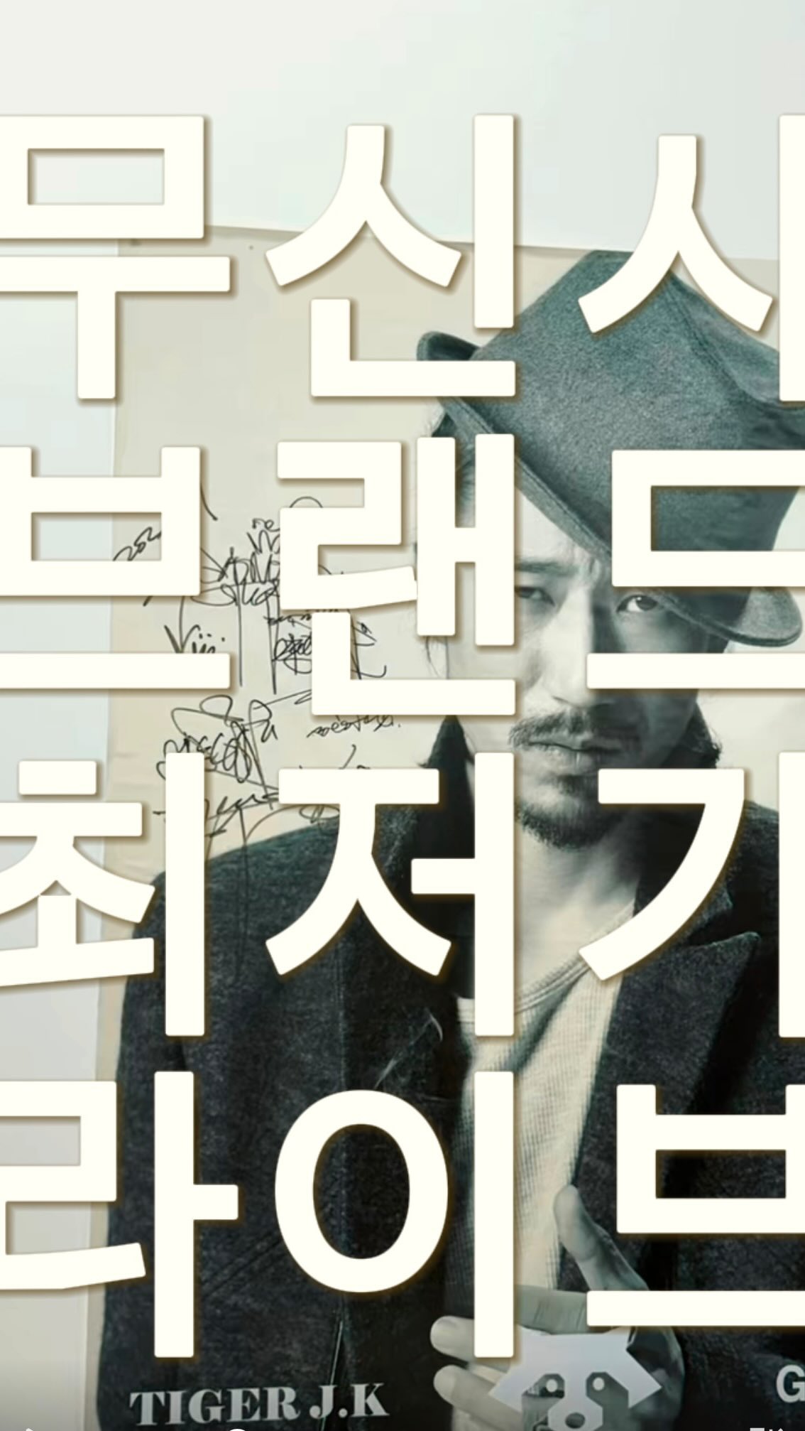 나의 완벽한 장례식