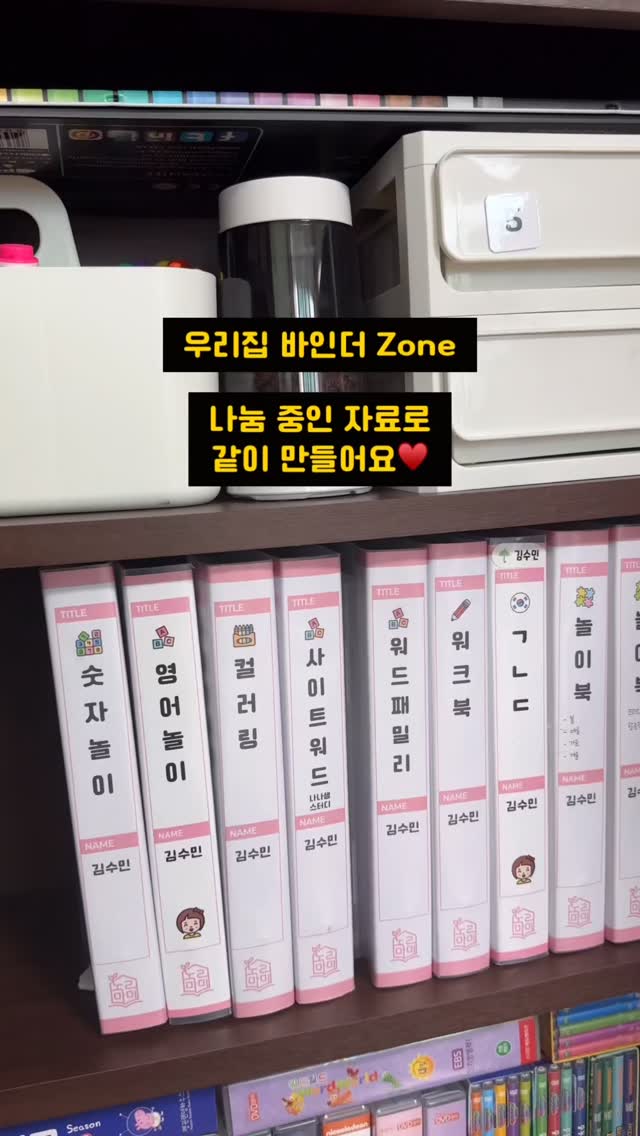 차량용 텐트