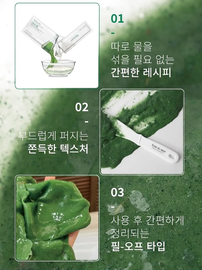 멜로니T 4