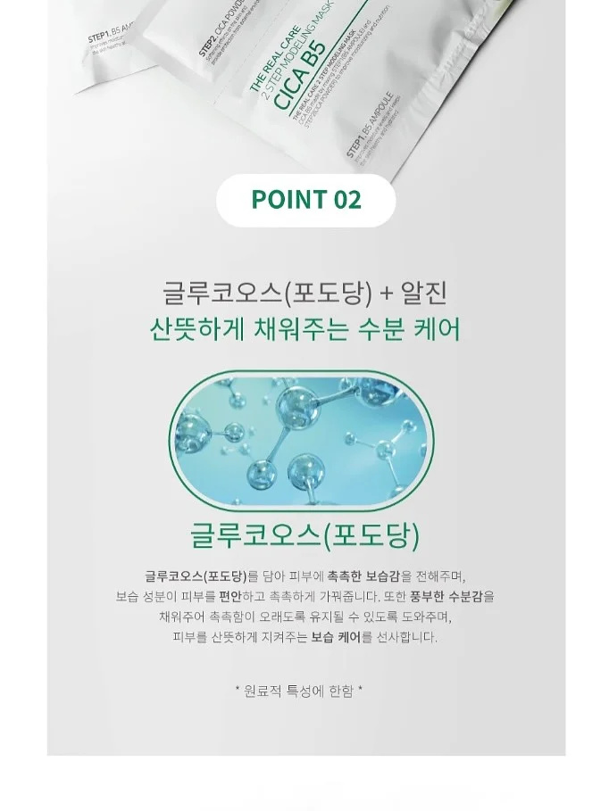 멜로니T 5