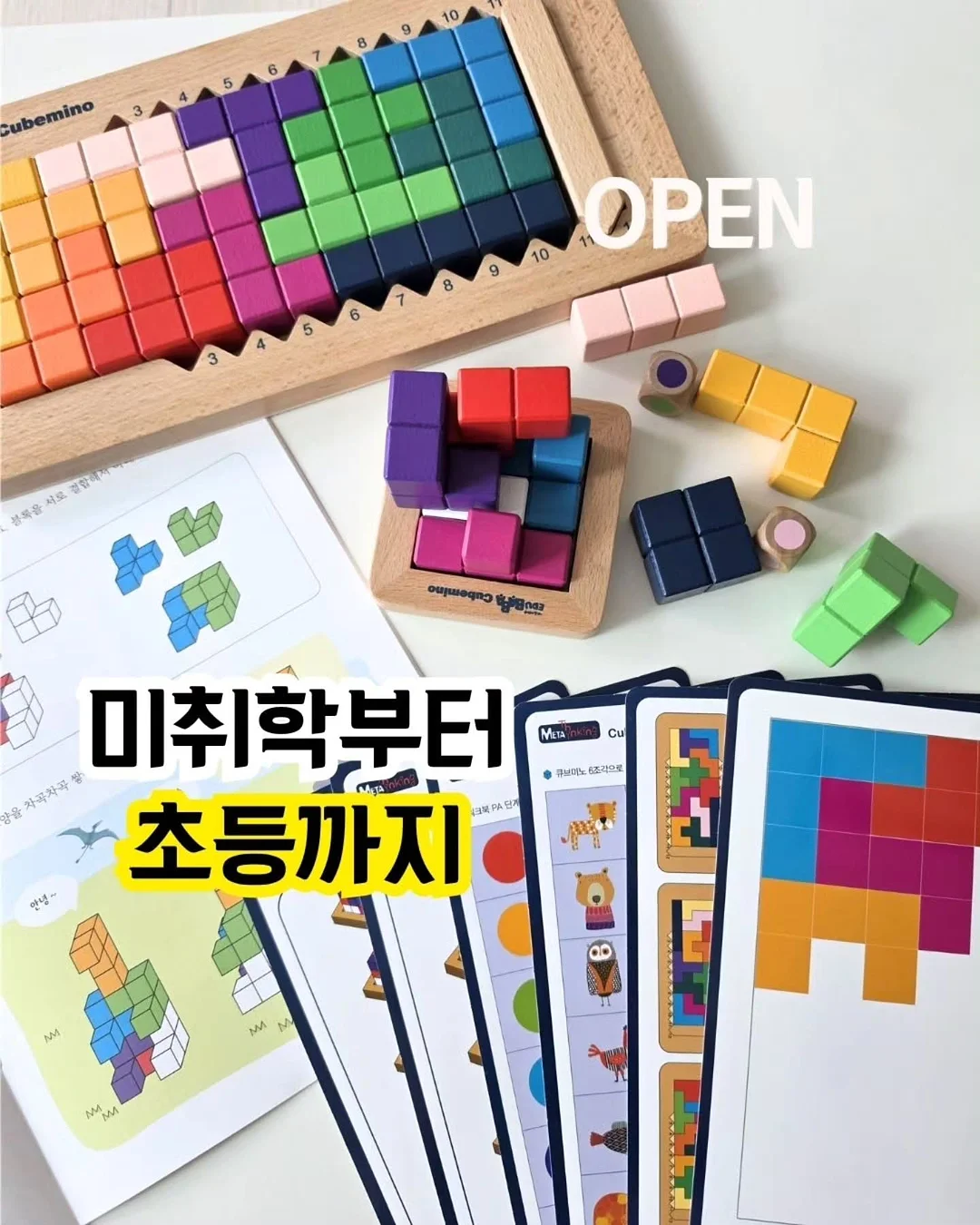 트레일러닝 교육 1