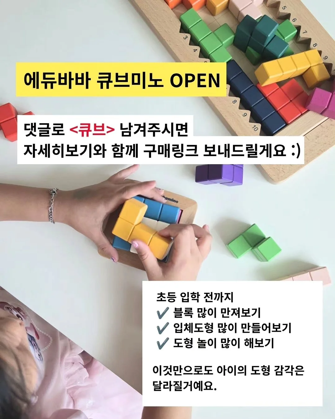 트레일러닝 교육 17