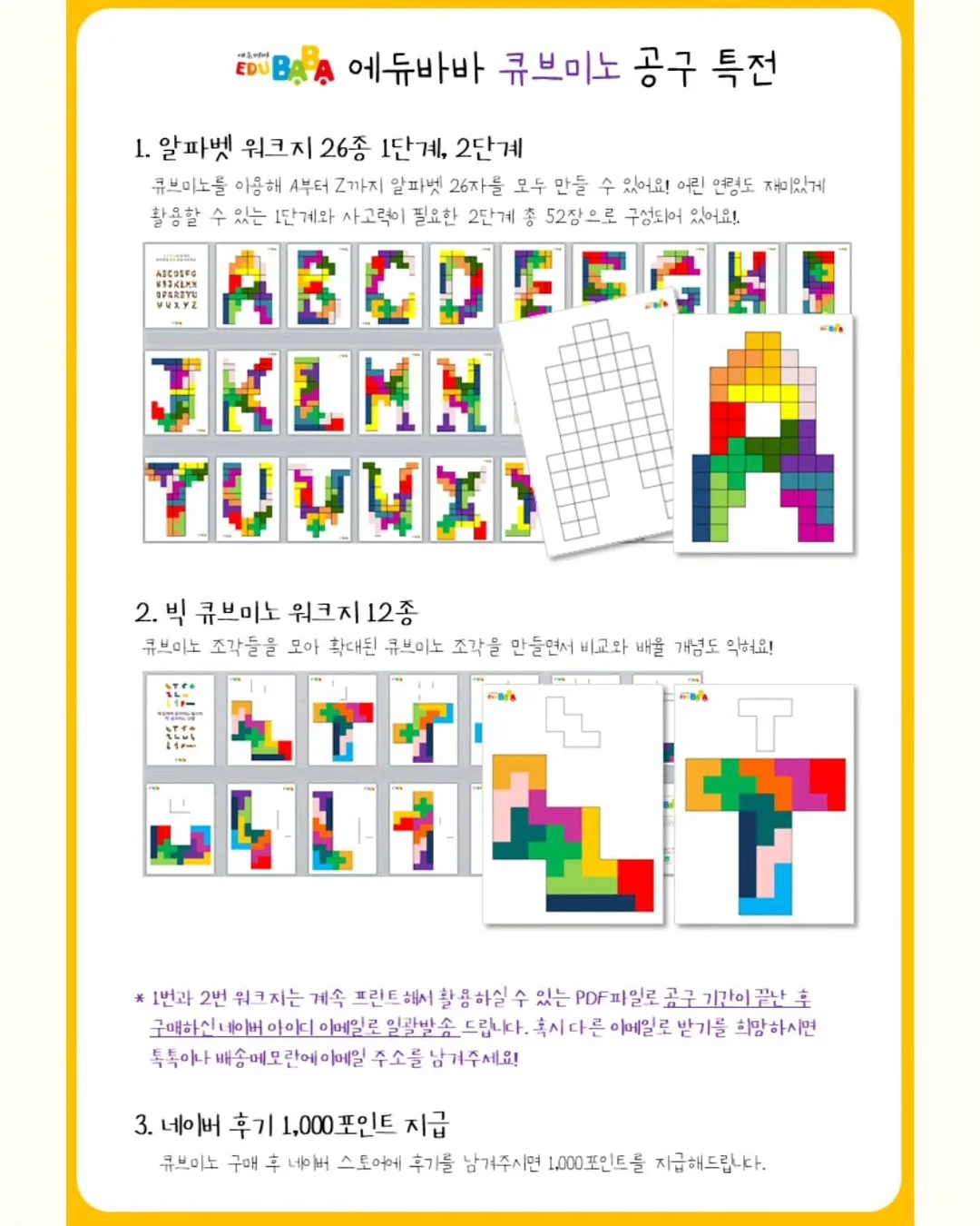 트레일러닝 교육 18
