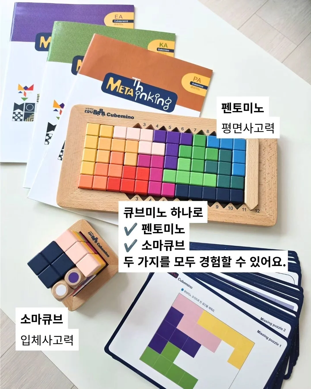 트레일러닝 교육 7