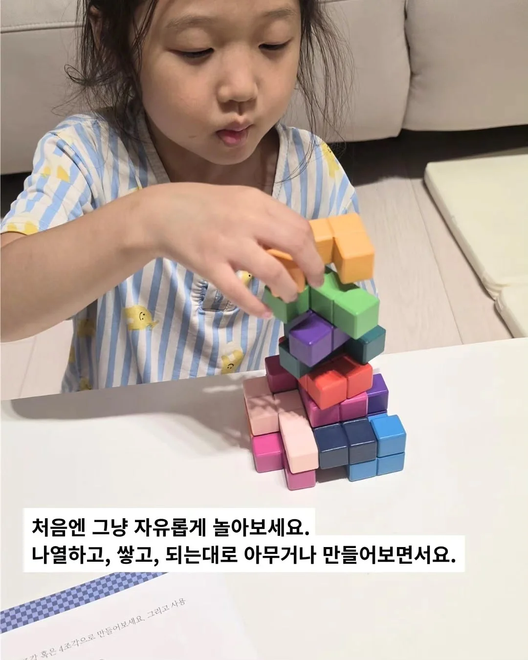 트레일러닝 교육 8