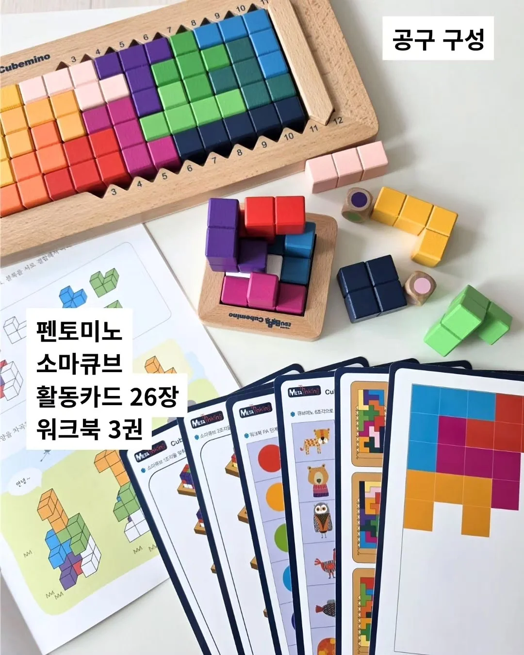 트레일러닝 교육 10