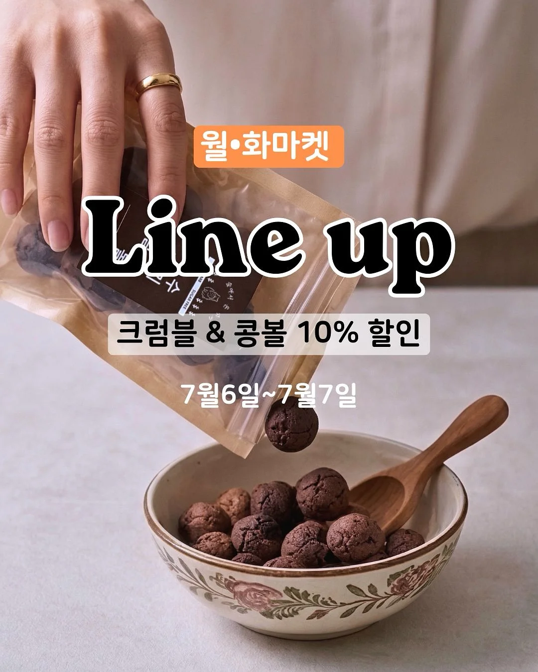 제모 크림 1