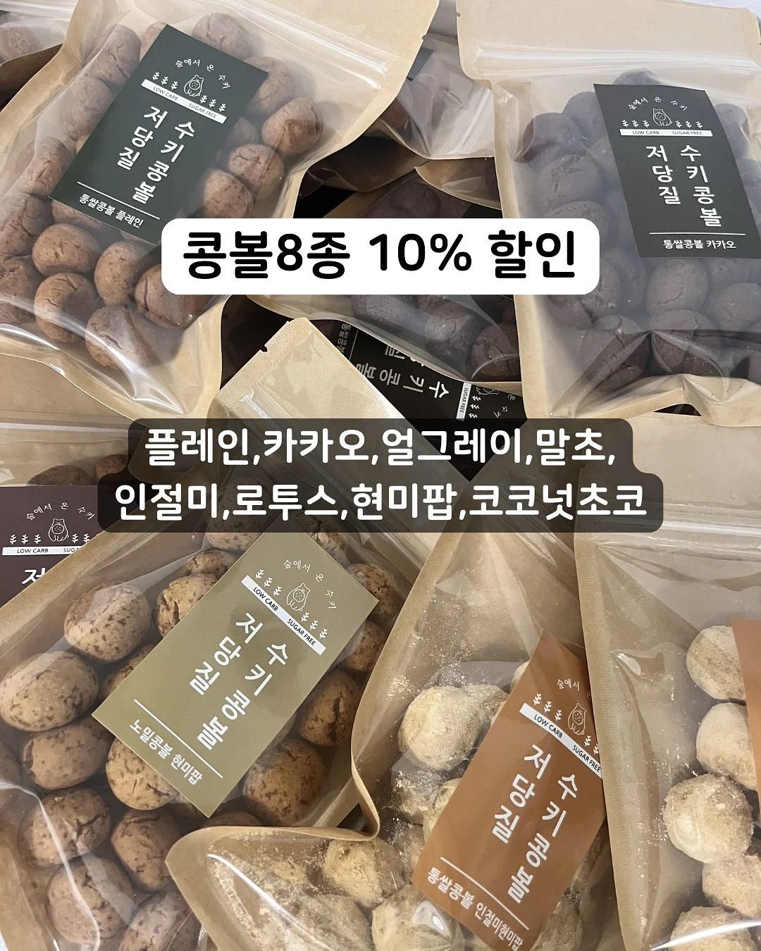 제모 크림 2