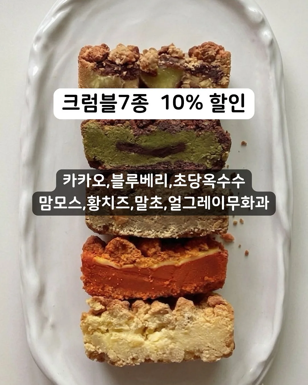 제모 크림 3