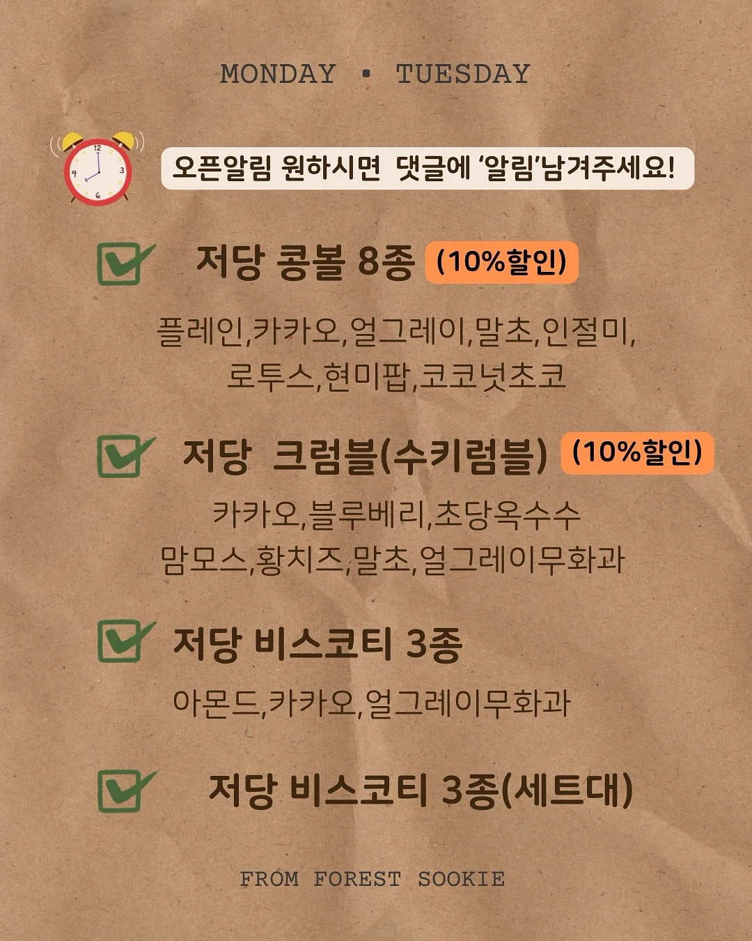 제모 크림 4