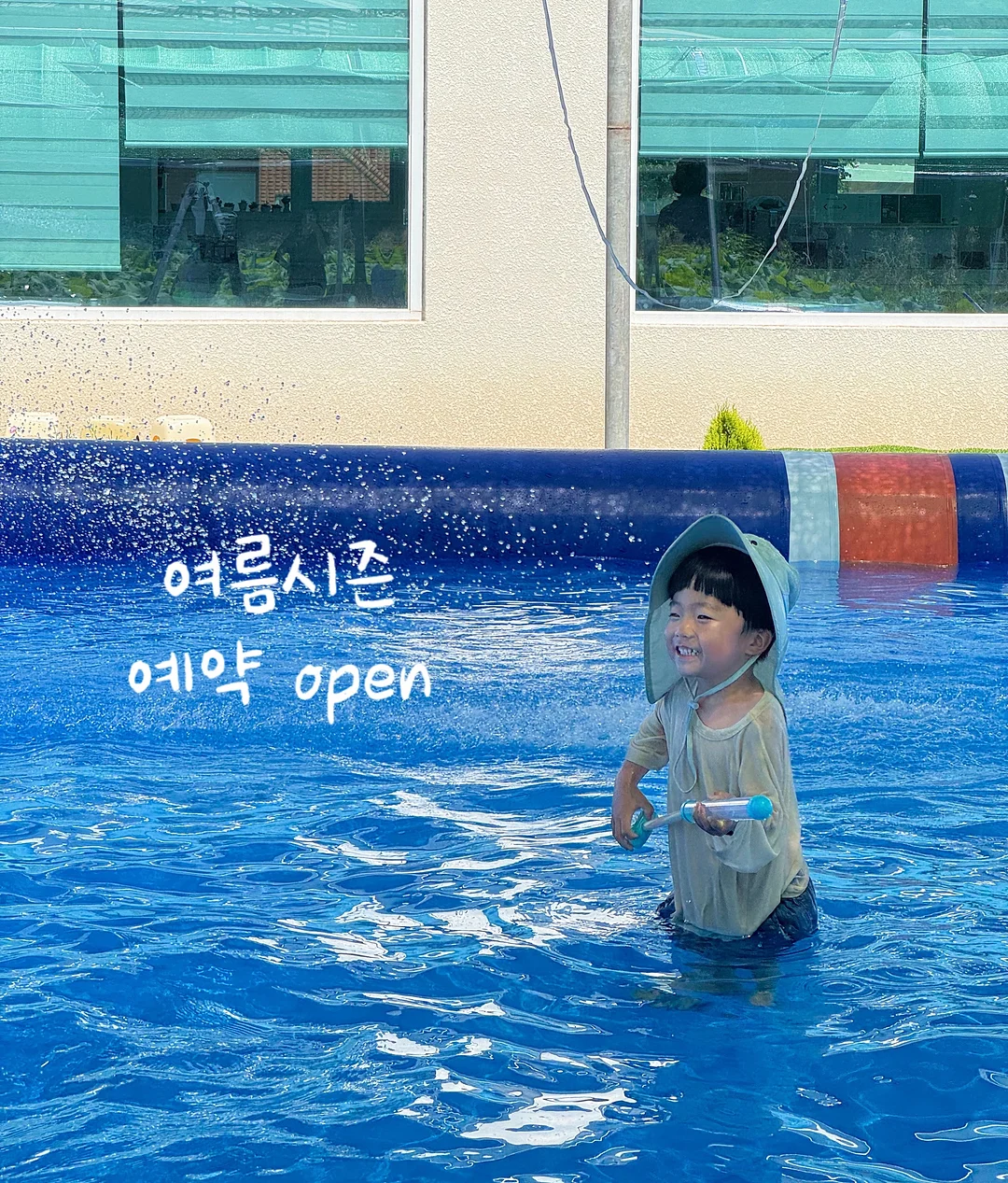 사이잘룩러그 1