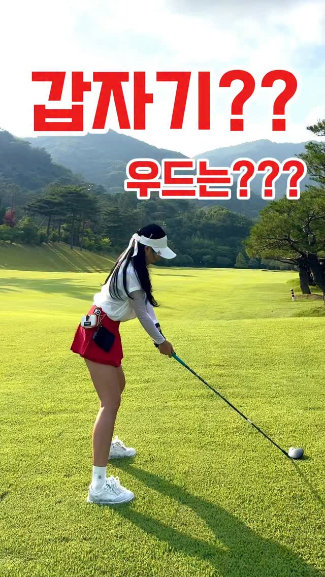 바닥 세정제