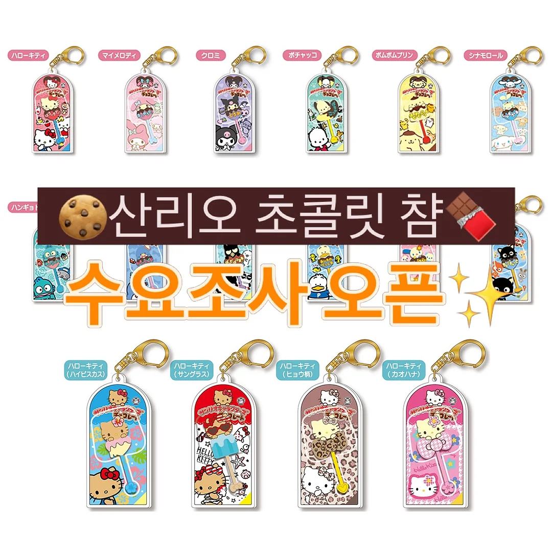 엽기떡볶이 1