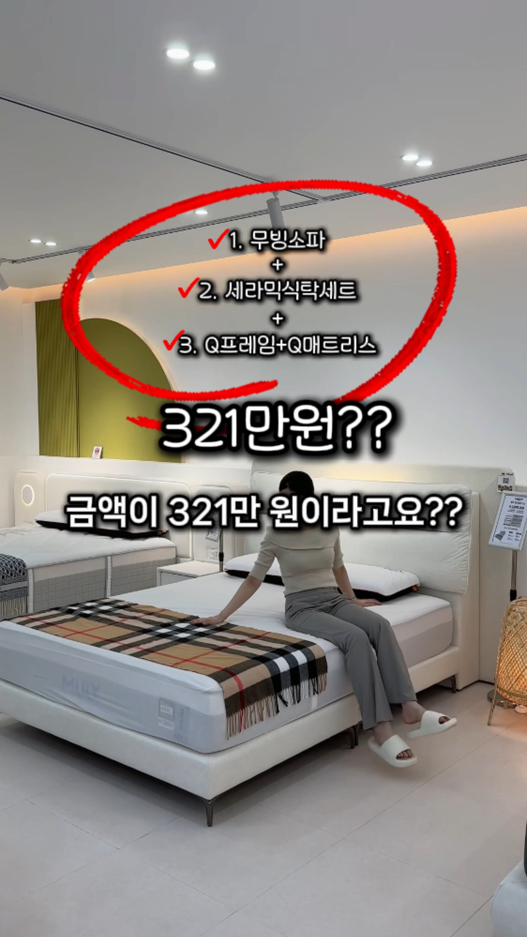 조직은 설계된다