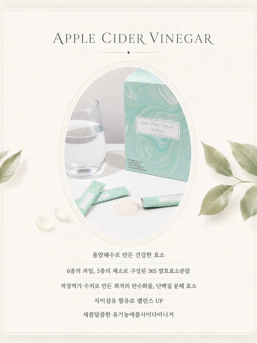 밀크동 숙박 2