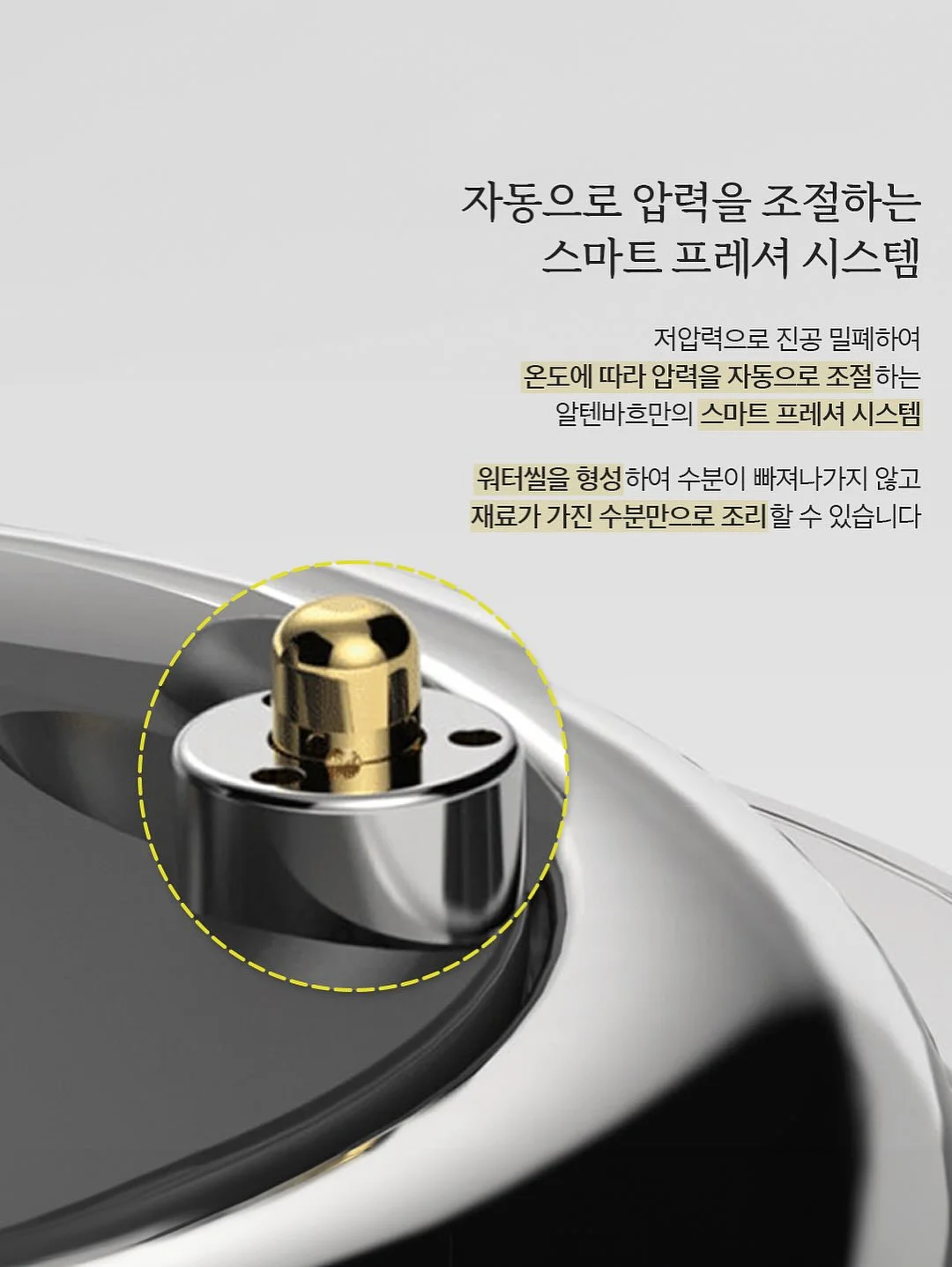 뮤트온 선풍기 11