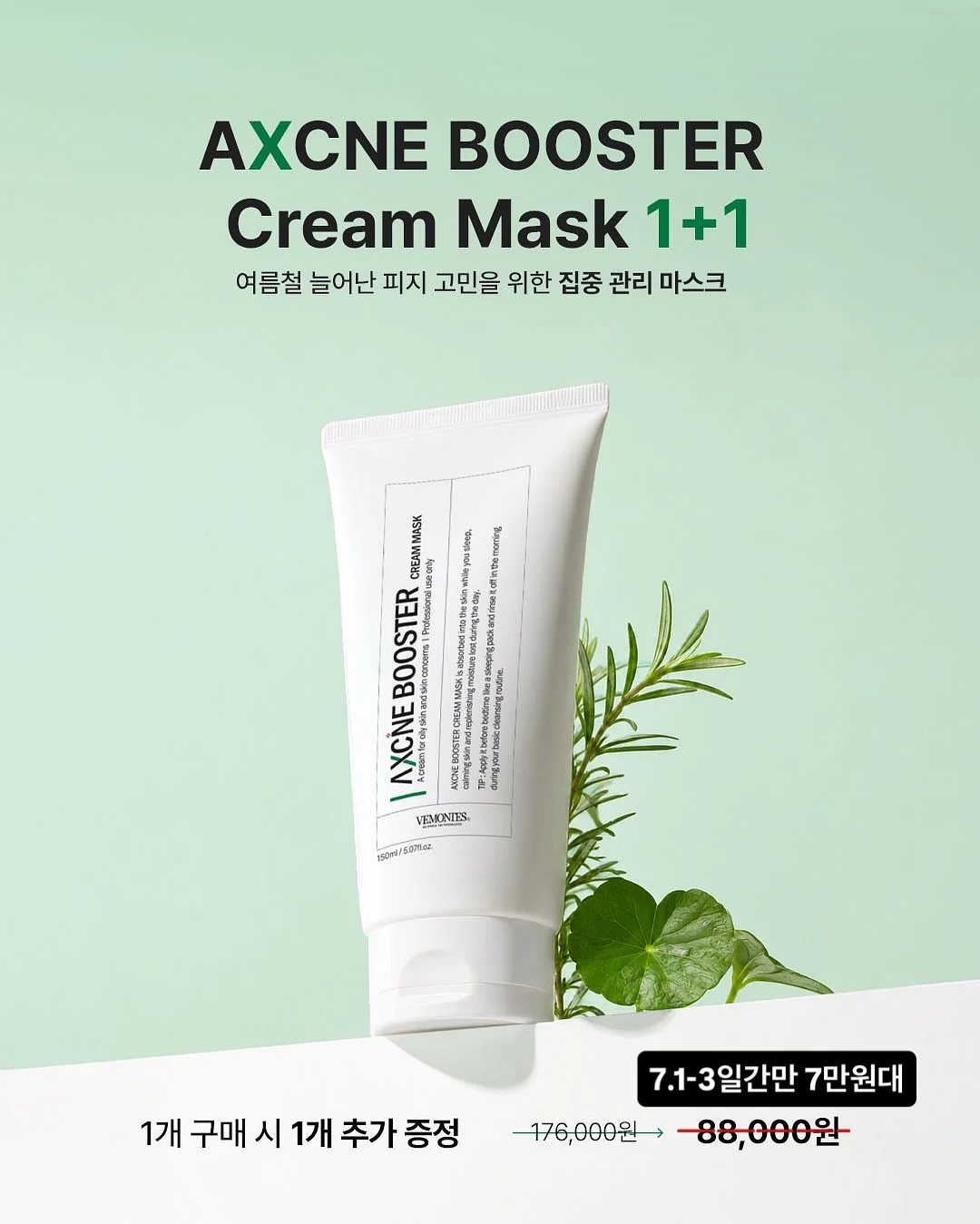 여름 쪼리 2
