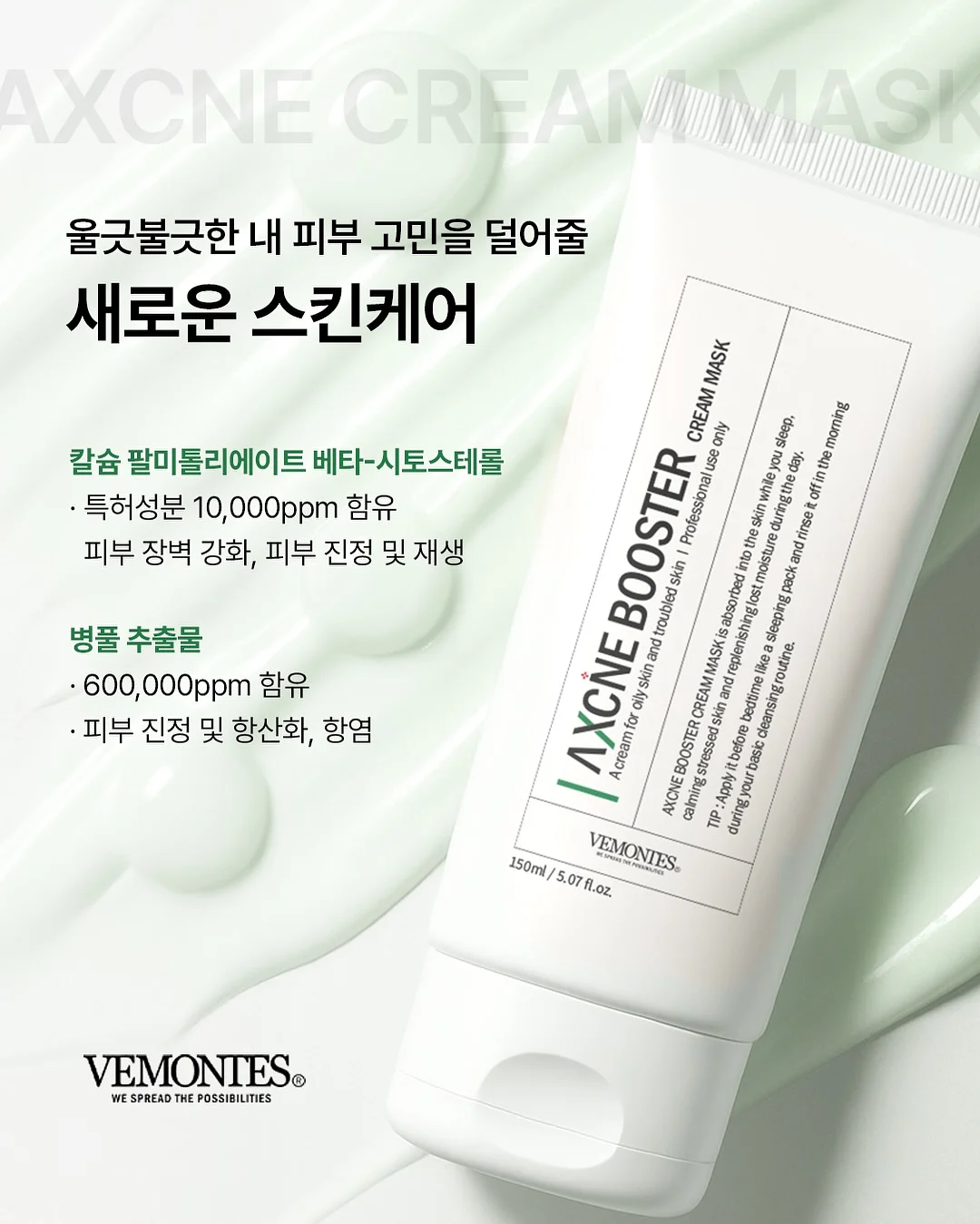 여름 쪼리 3