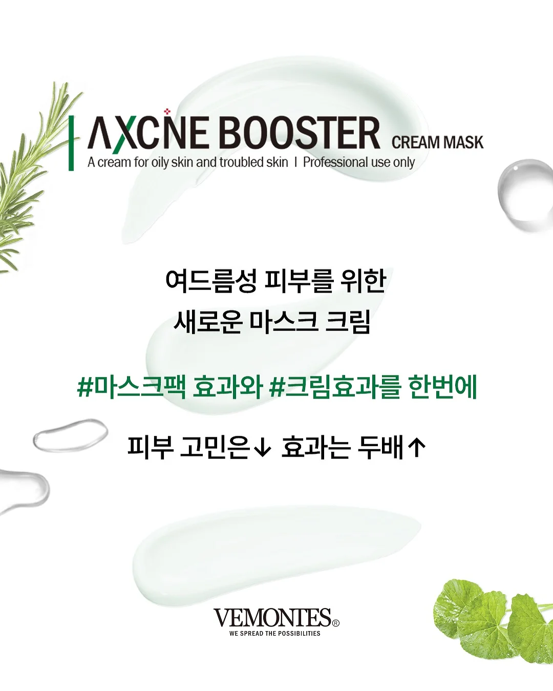 여름 쪼리 6
