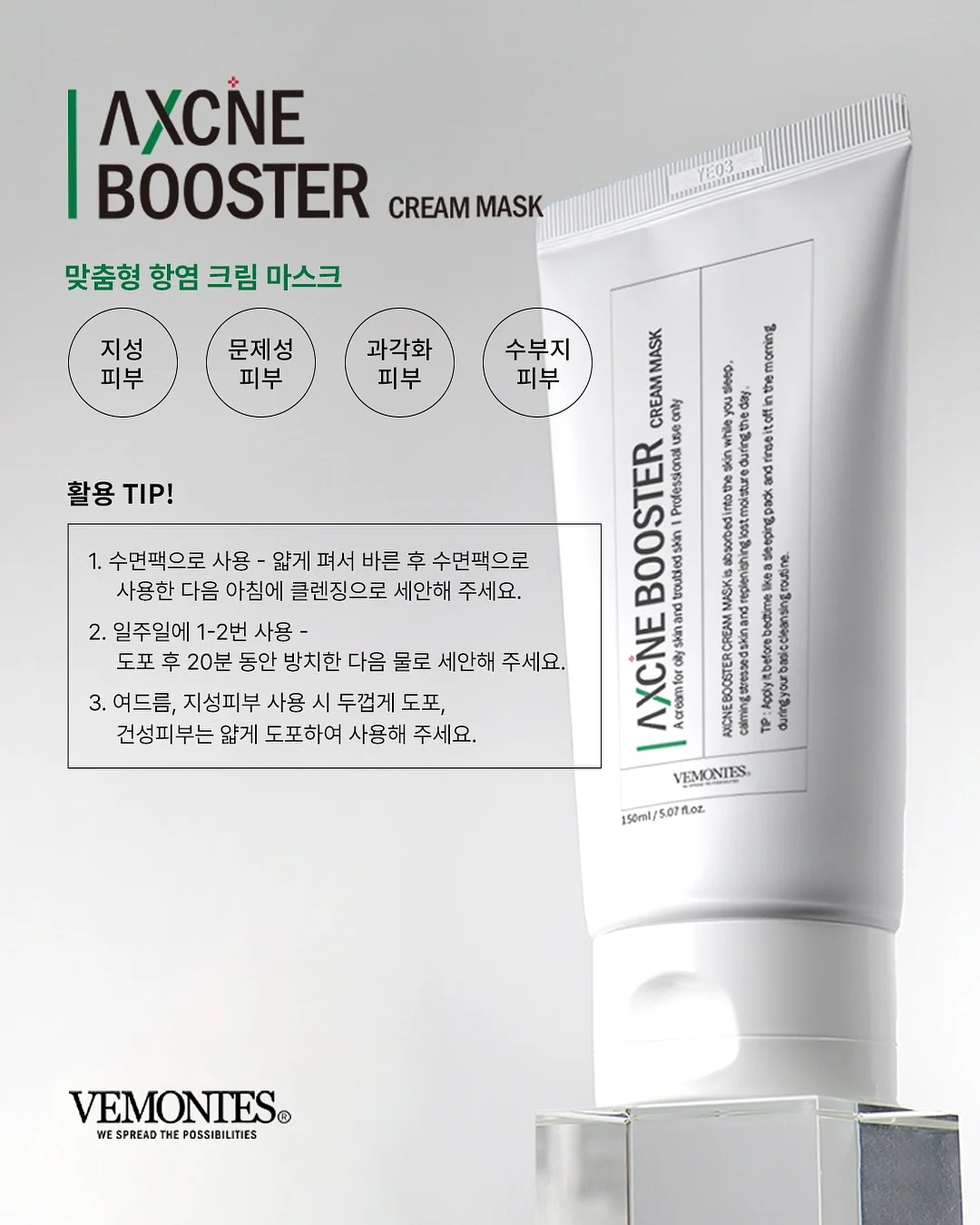 여름 쪼리 9