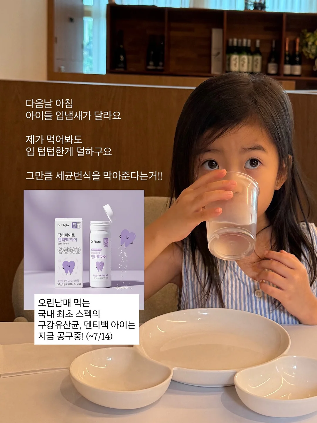 마이크 9