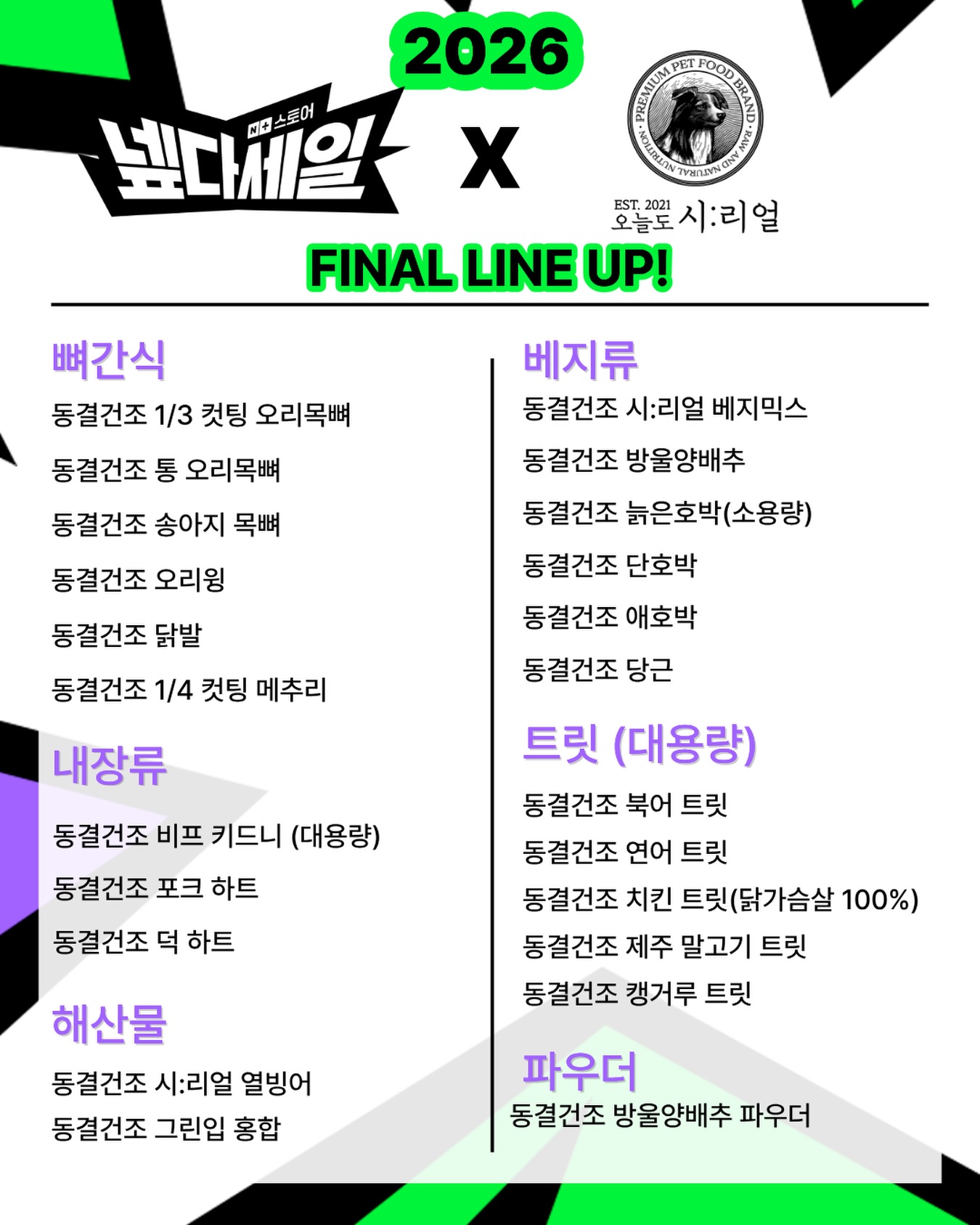 런던블루토파즈 랩다이아몬드 십자가 목걸이