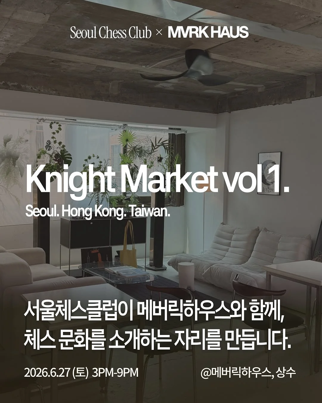 클럭 두피 마사지기 1