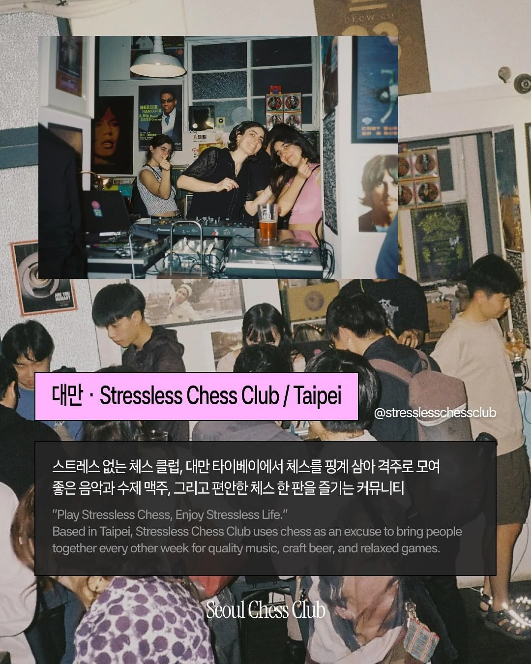 클럭 두피 마사지기 4
