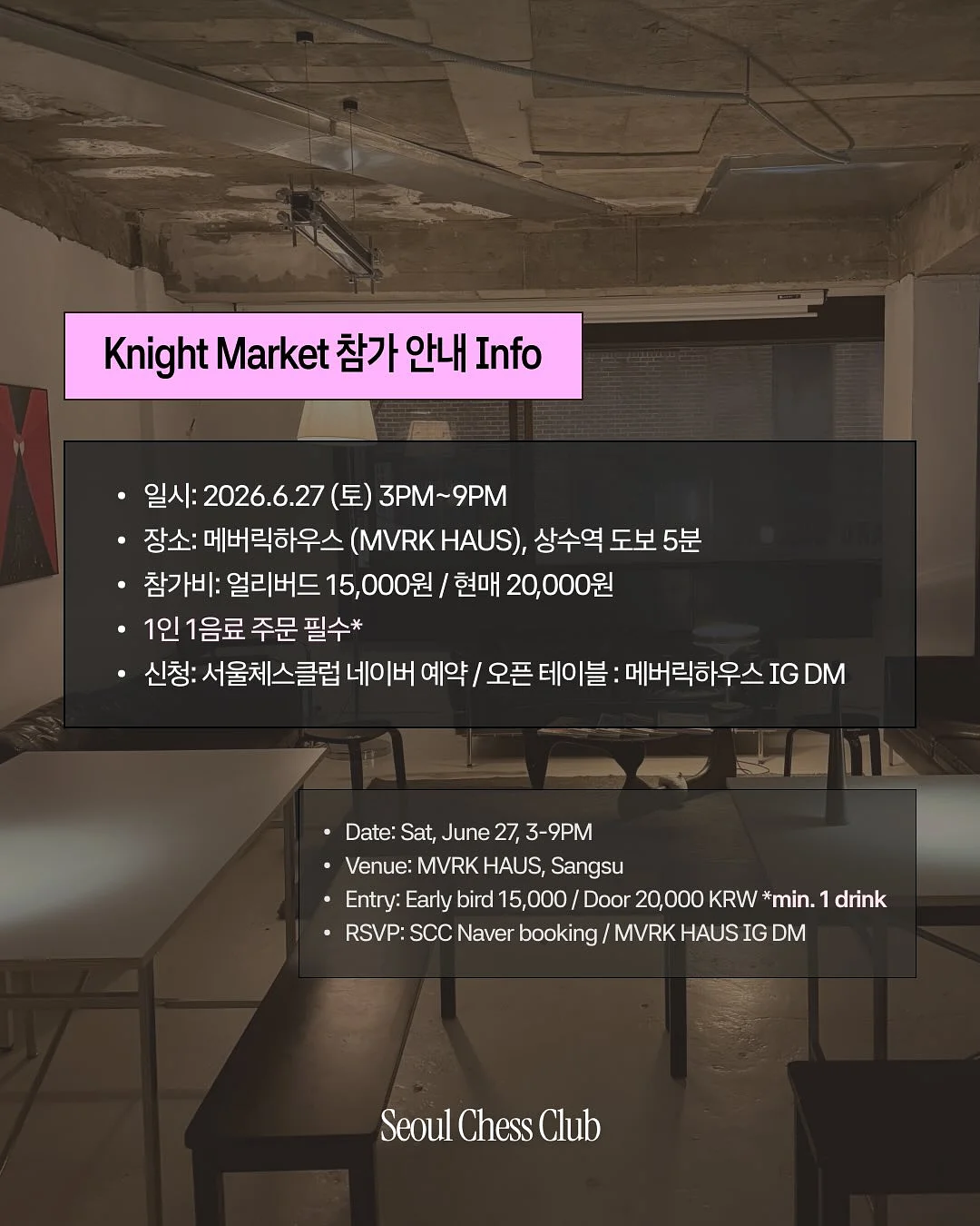 클럭 두피 마사지기 7