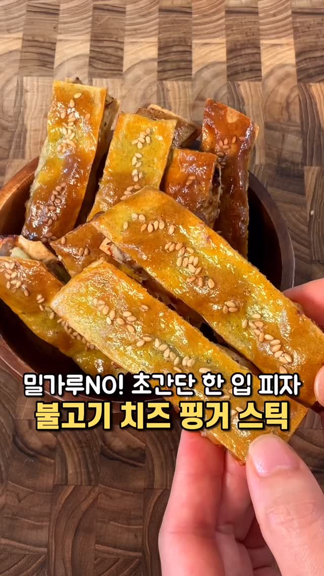 접이식 천연 등나무 쿨매트