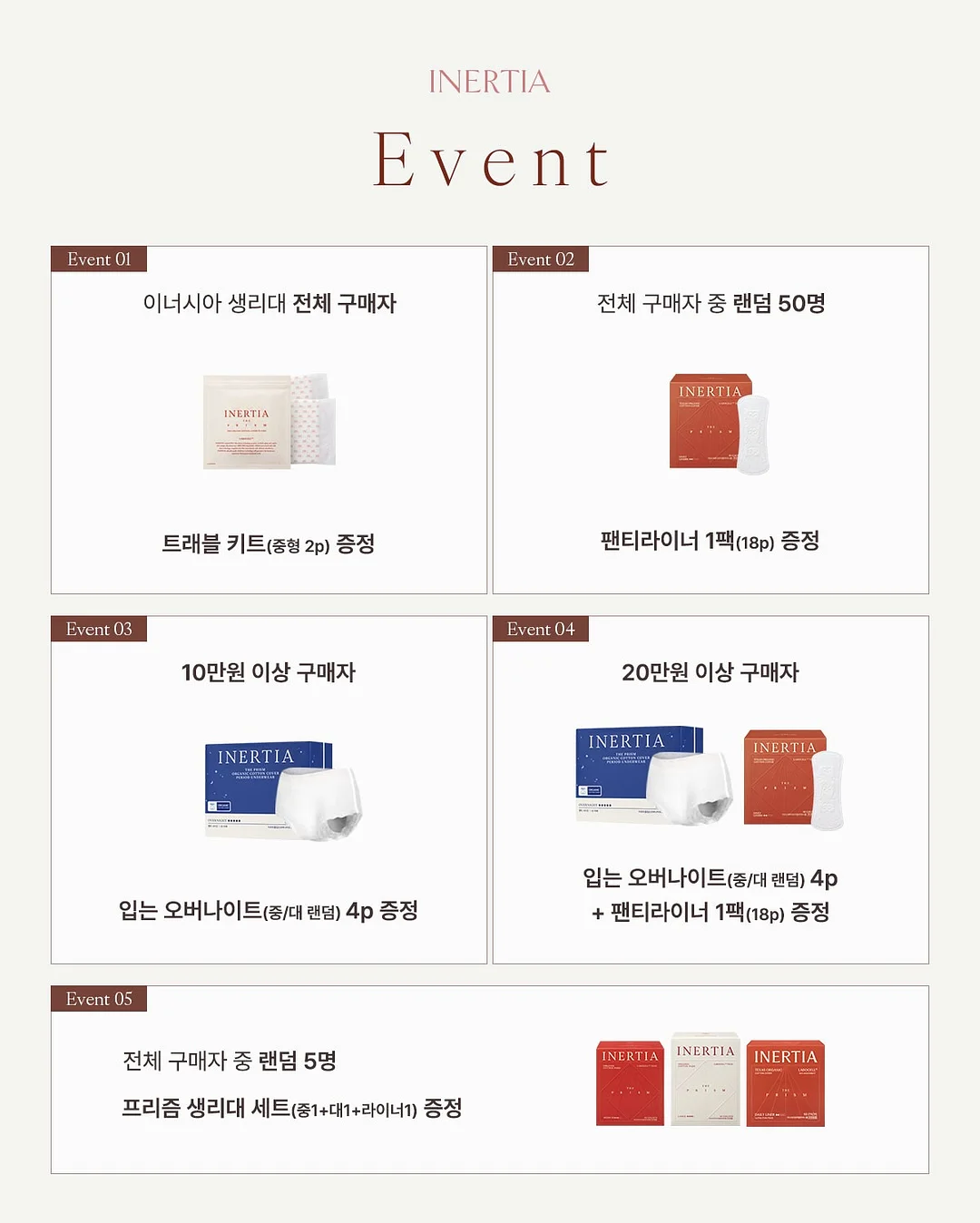 기저귀 쓰레기통 1