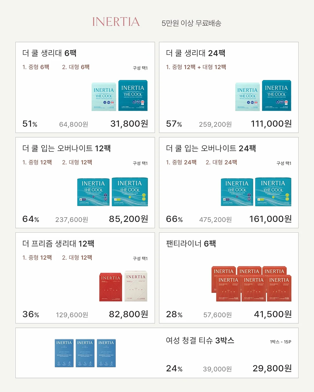 기저귀 쓰레기통 2