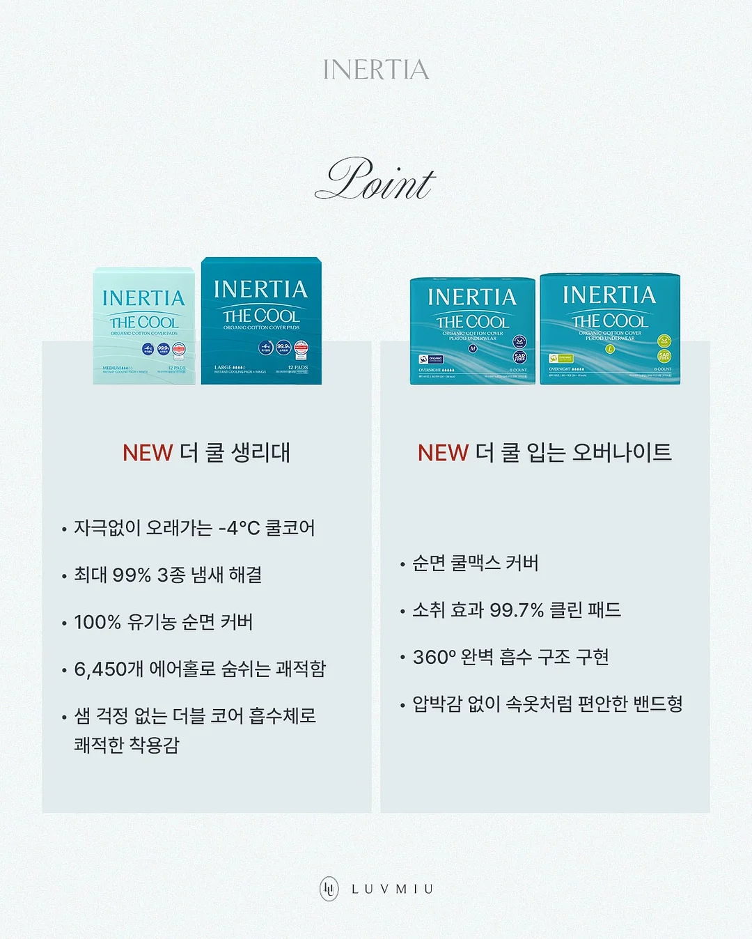 기저귀 쓰레기통 3