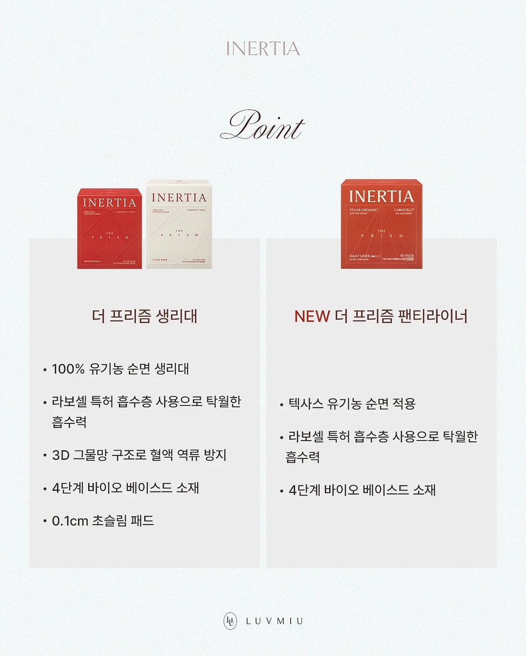 기저귀 쓰레기통 5