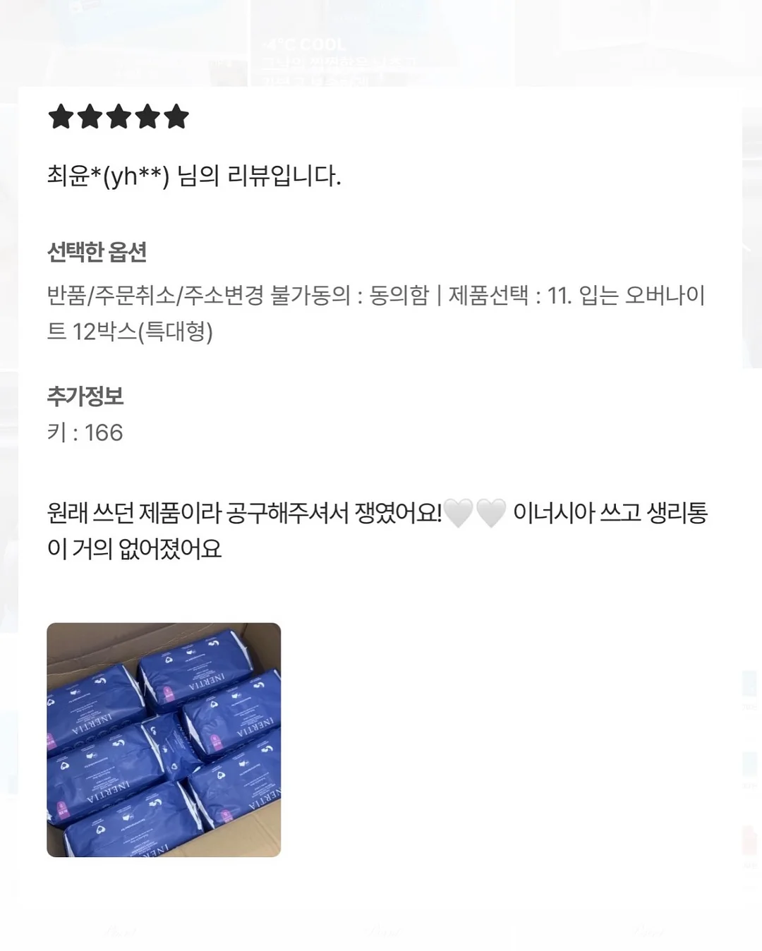 기저귀 쓰레기통 6