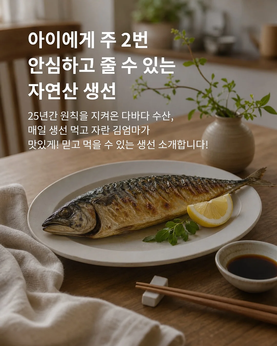과학날다 여름방학 특강 1
