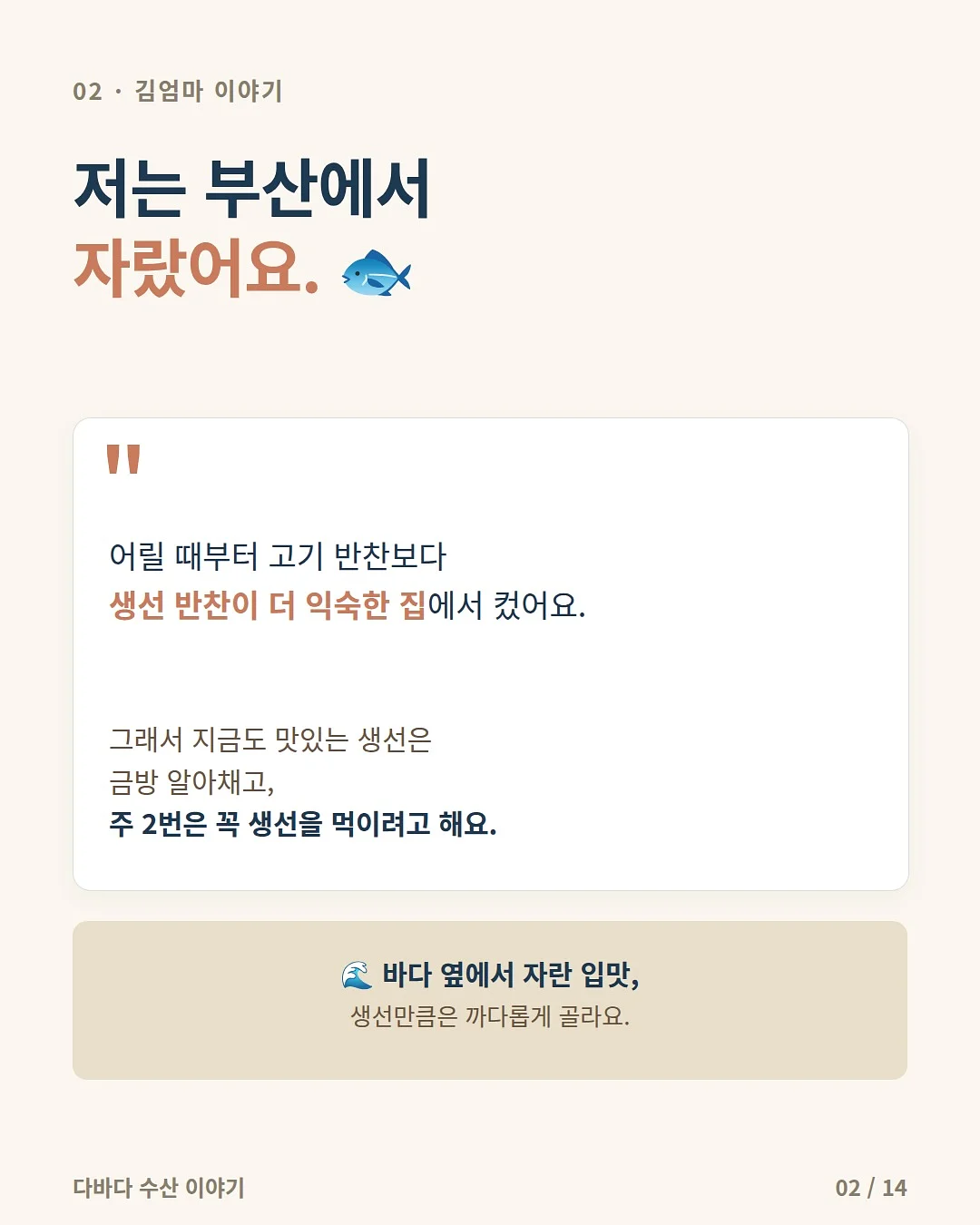 과학날다 여름방학 특강 2