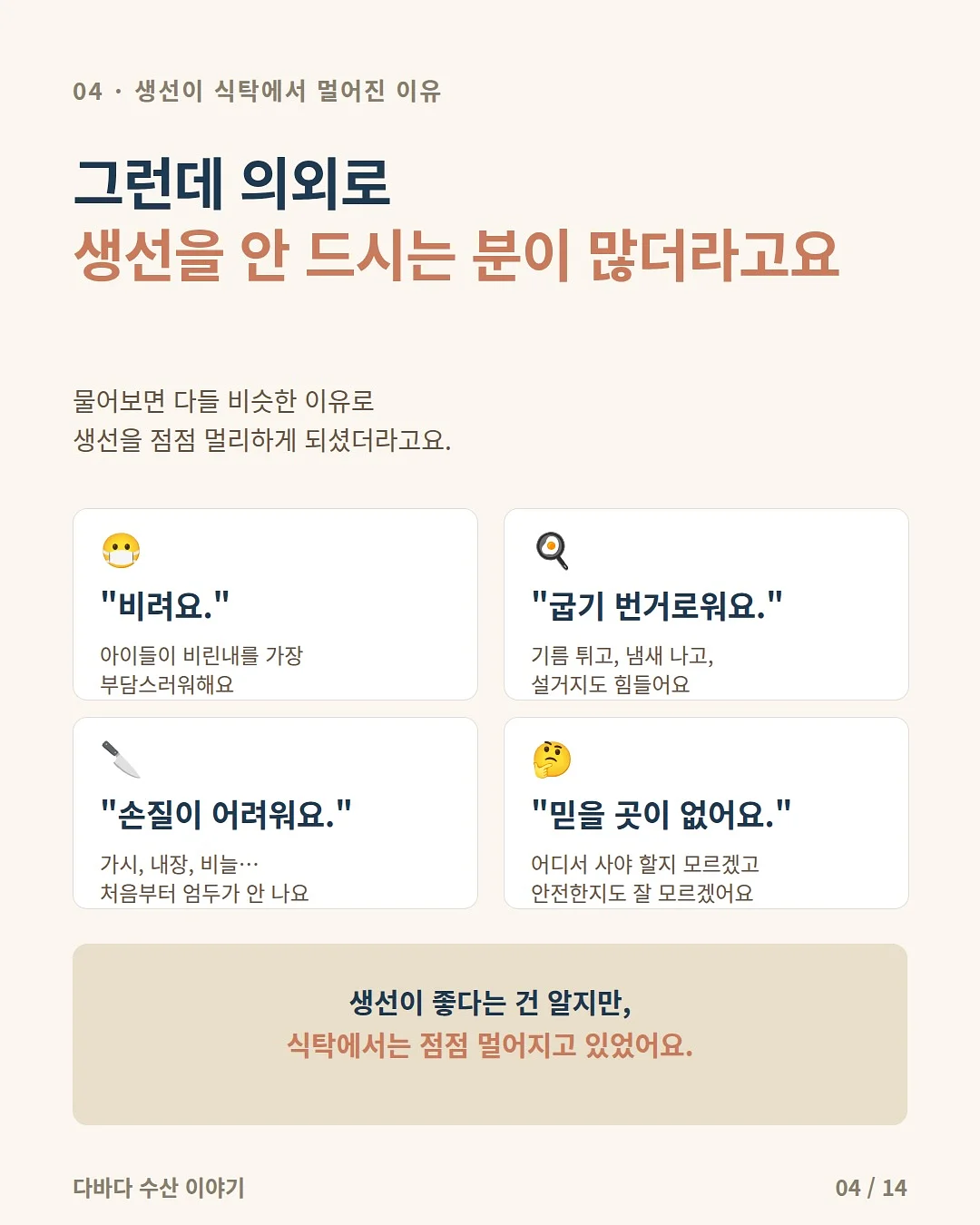 과학날다 여름방학 특강 4